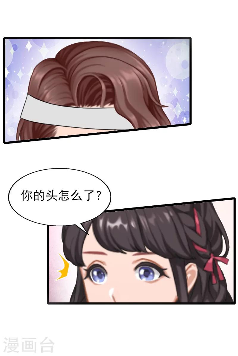 第25话 证人-第25话