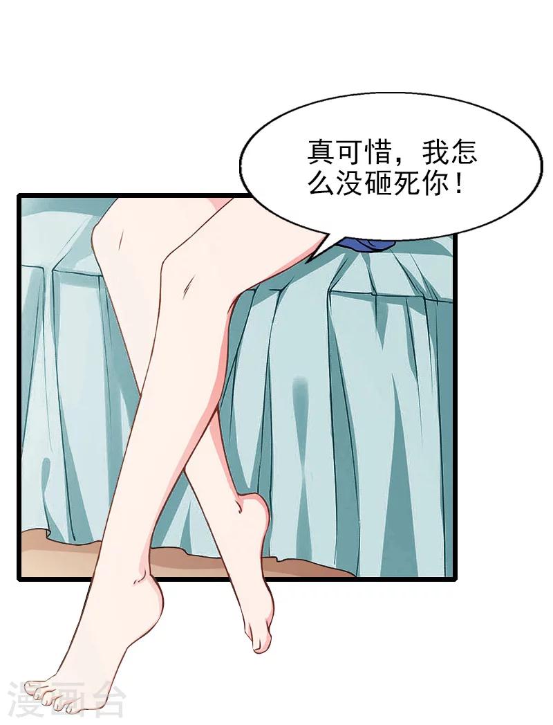 第25话 证人-第25话
