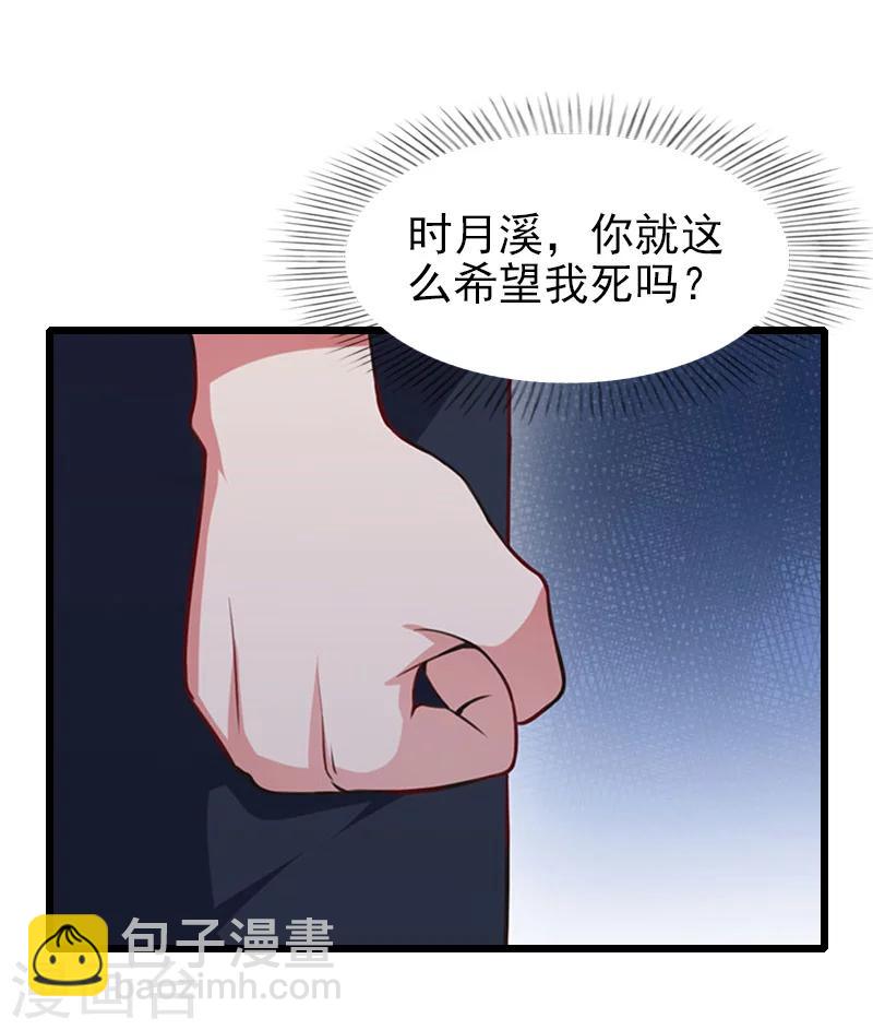 第25话 证人-第25话
