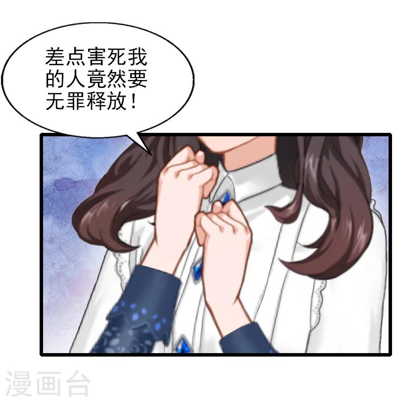 第25话 证人-第25话