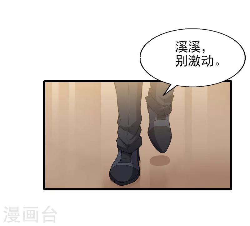 第25话 证人-第25话