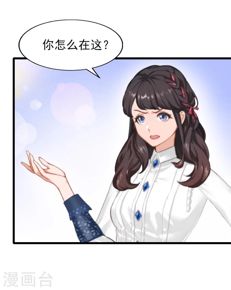第25话 证人-第25话