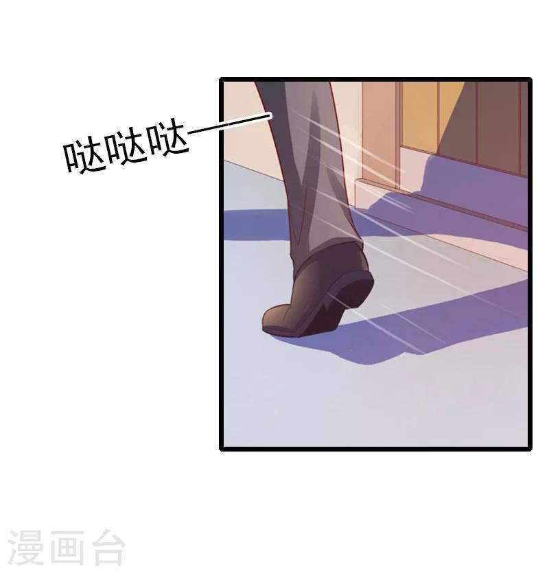 第27话 你在胡说一个字试！-第27话