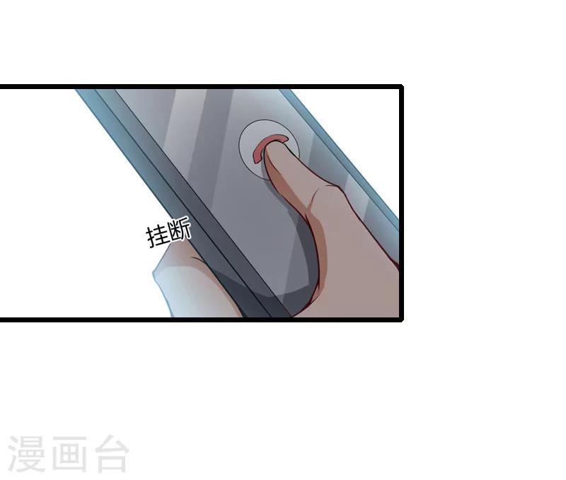 第29话 小心！-第29话