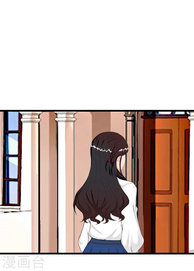 第29话 小心！-第29话