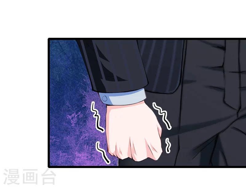 第31话 今生的噩梦-第31话