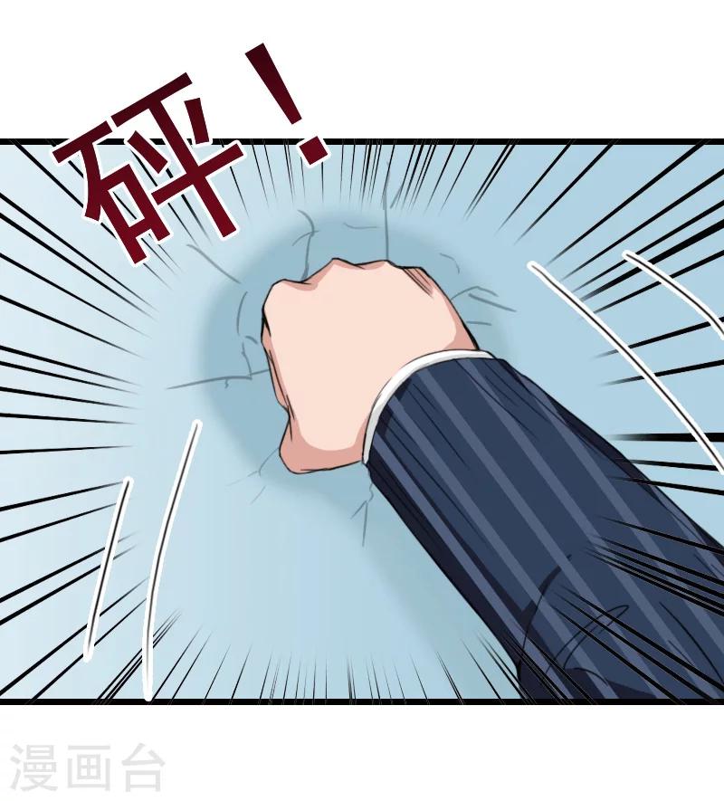 第31话 今生的噩梦-第31话