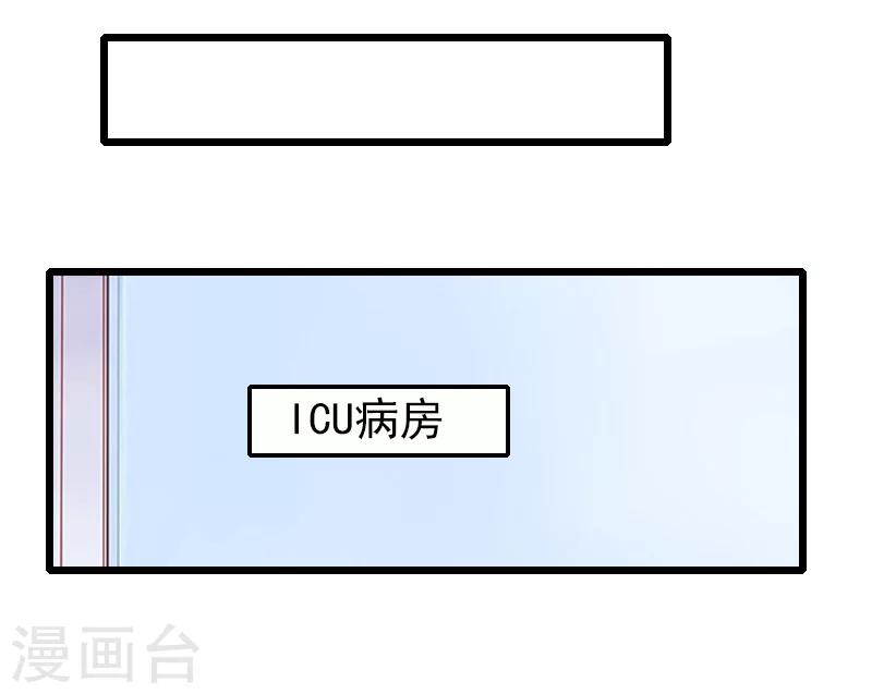 第31话 今生的噩梦-第31话