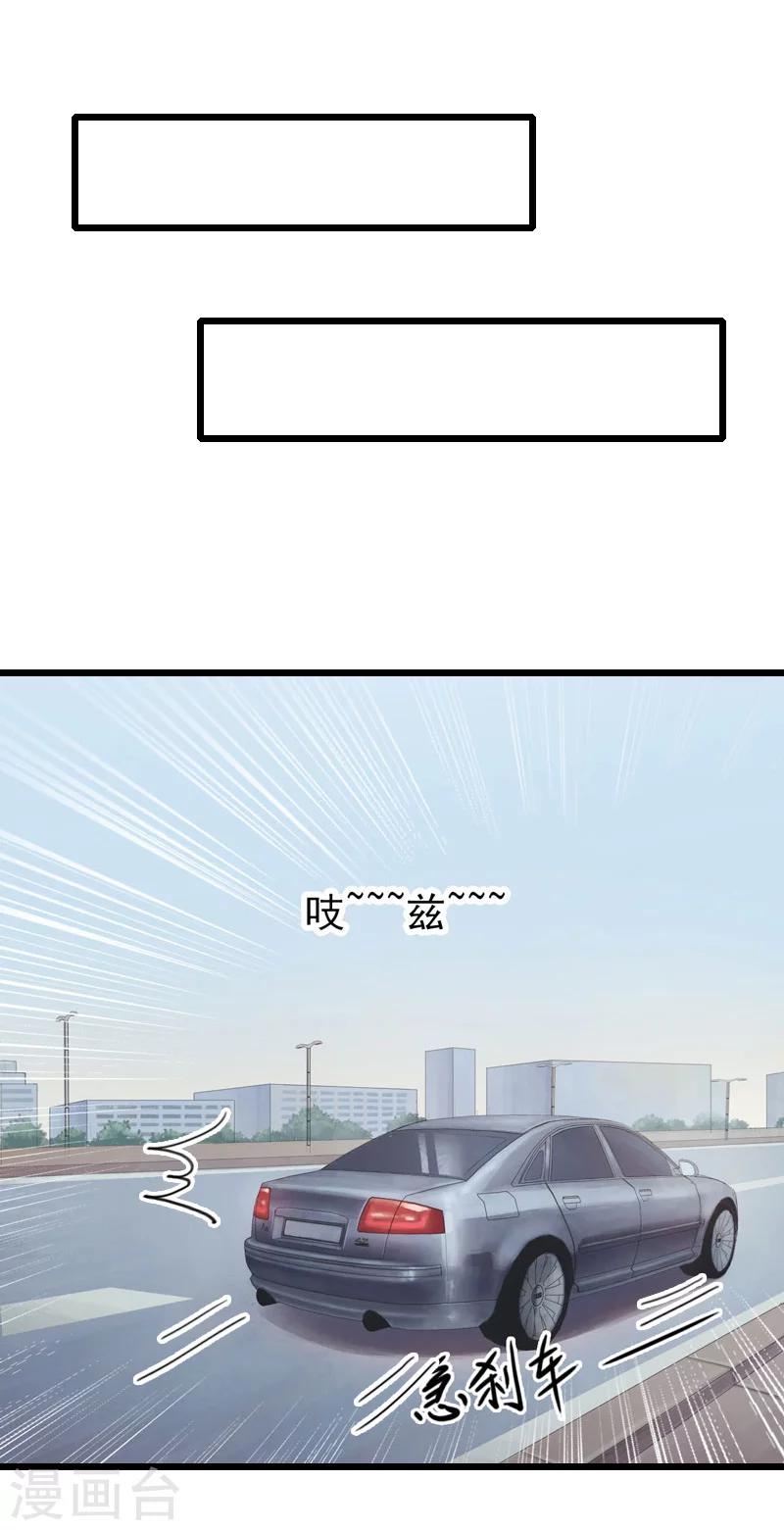 第31话 今生的噩梦-第31话