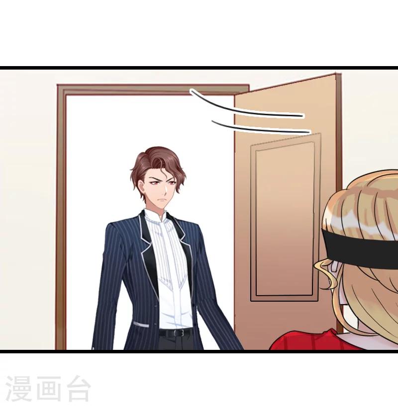 第31话 今生的噩梦-第31话