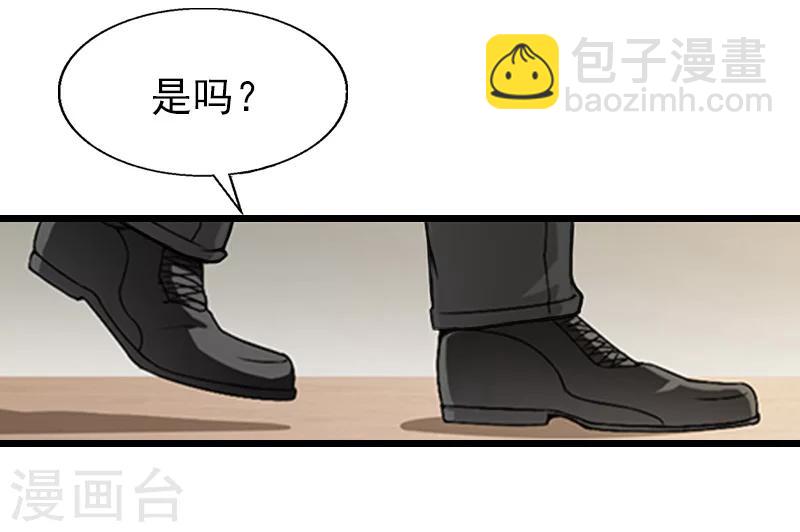 第31话 今生的噩梦-第31话