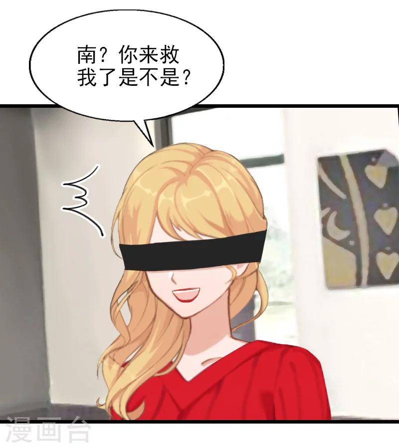 第31话 今生的噩梦-第31话