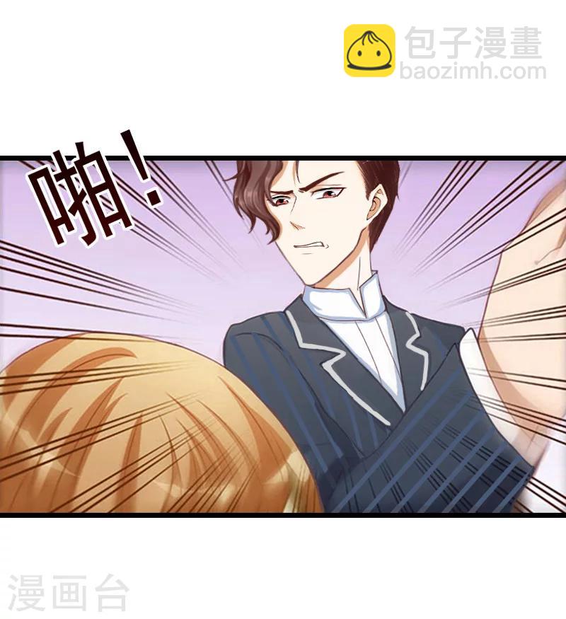 第31话 今生的噩梦-第31话