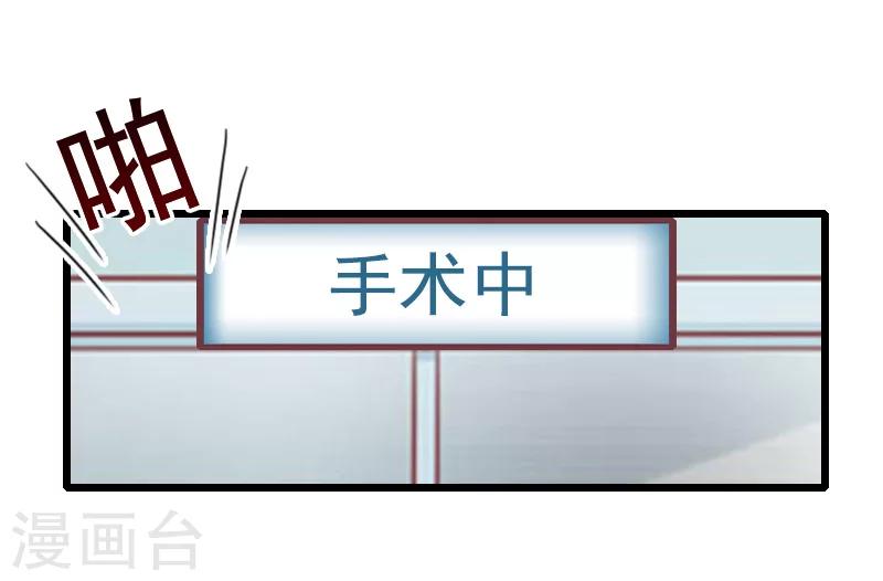 第31话 今生的噩梦-第31话