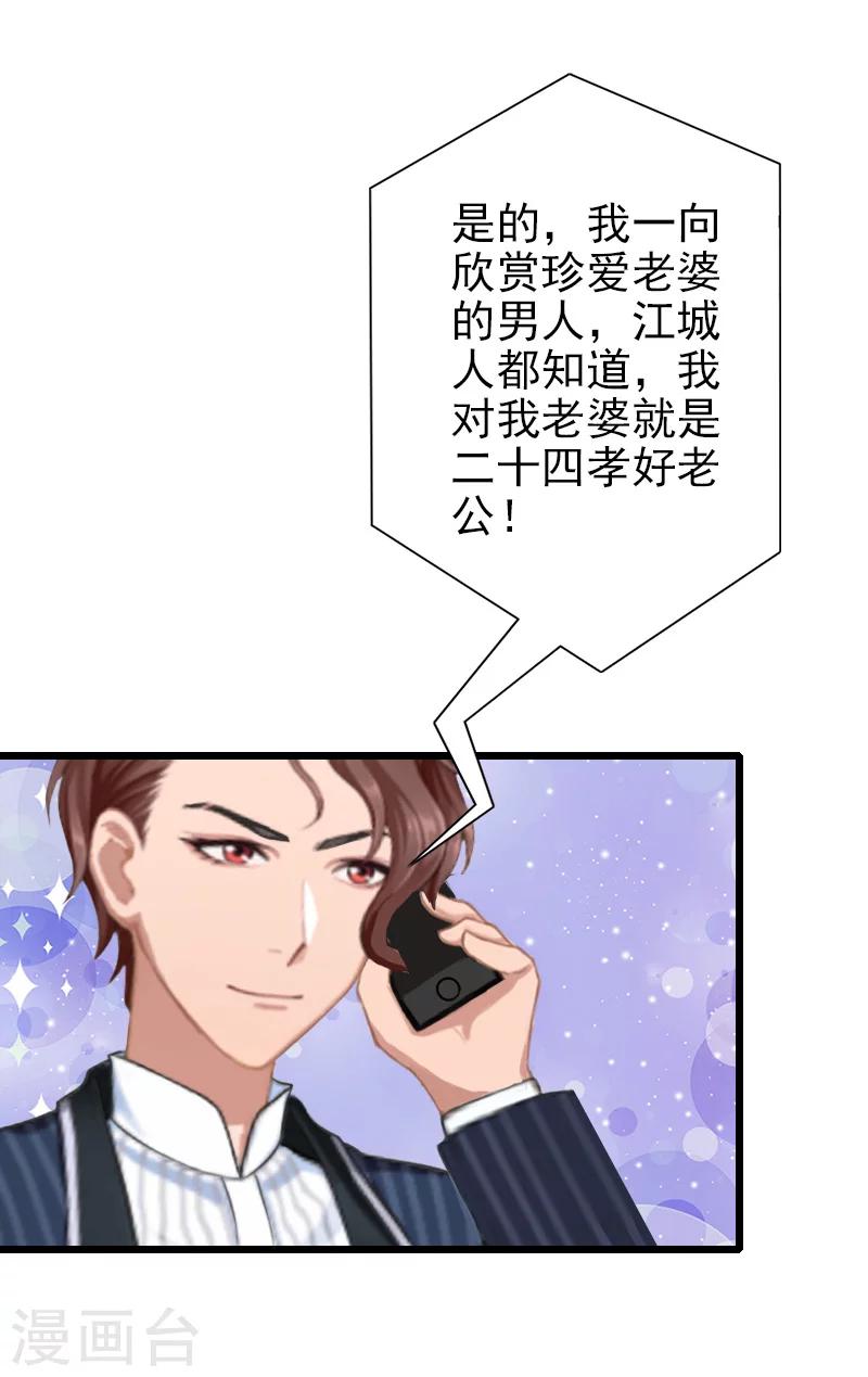 第33话 不会离开-第33话