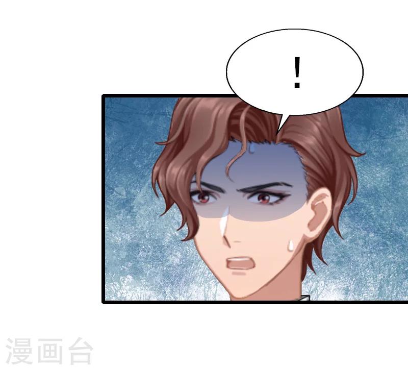 第33话 不会离开-第33话