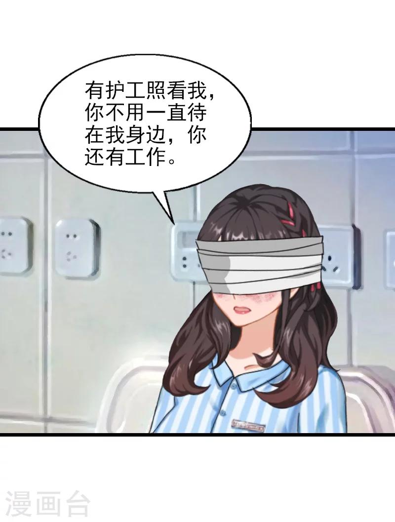 第33话 不会离开-第33话