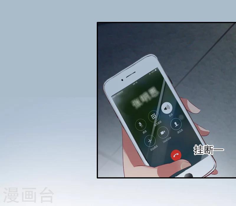 第34话 一定让你重见光明-第35话