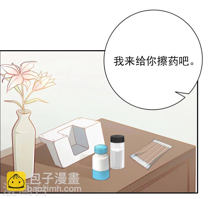 第34话 一定让你重见光明-第35话