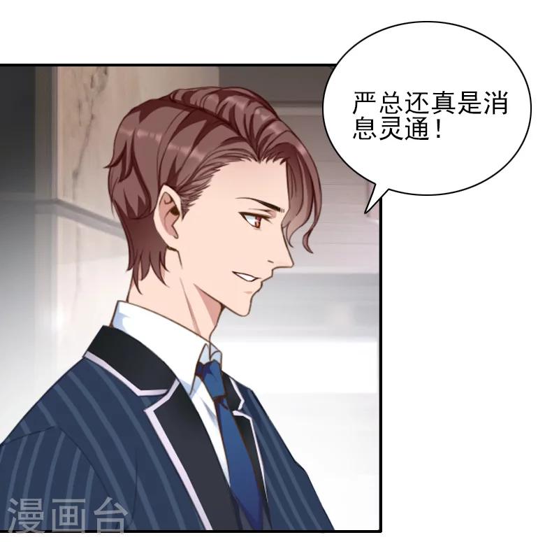 第36话 季氏-第37话