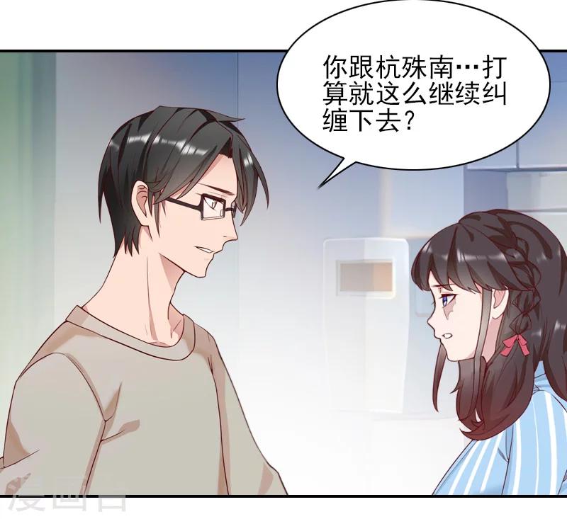 第36话 季氏-第37话