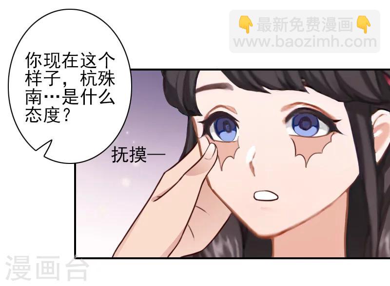 第36话 季氏-第37话