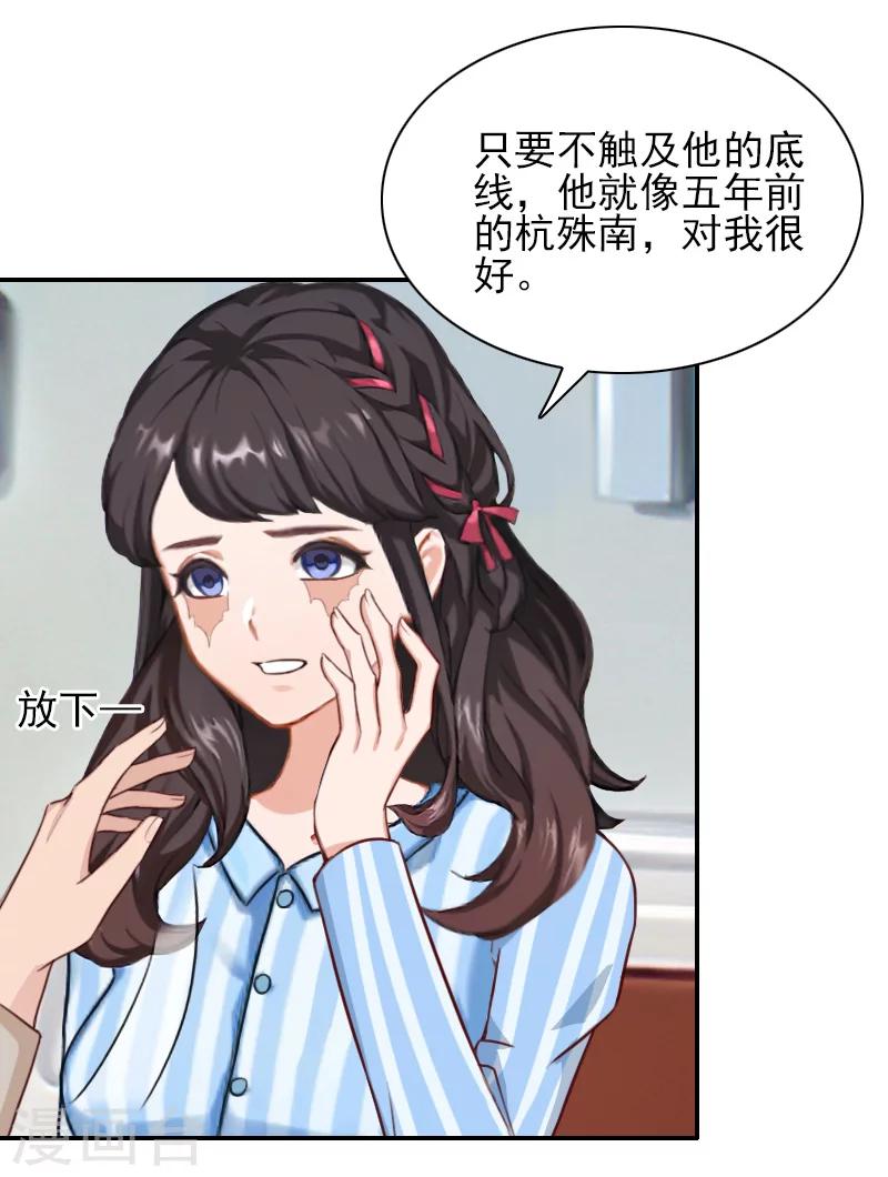 第36话 季氏-第37话