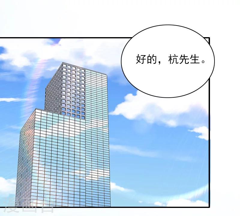 第39话 出院-第39话