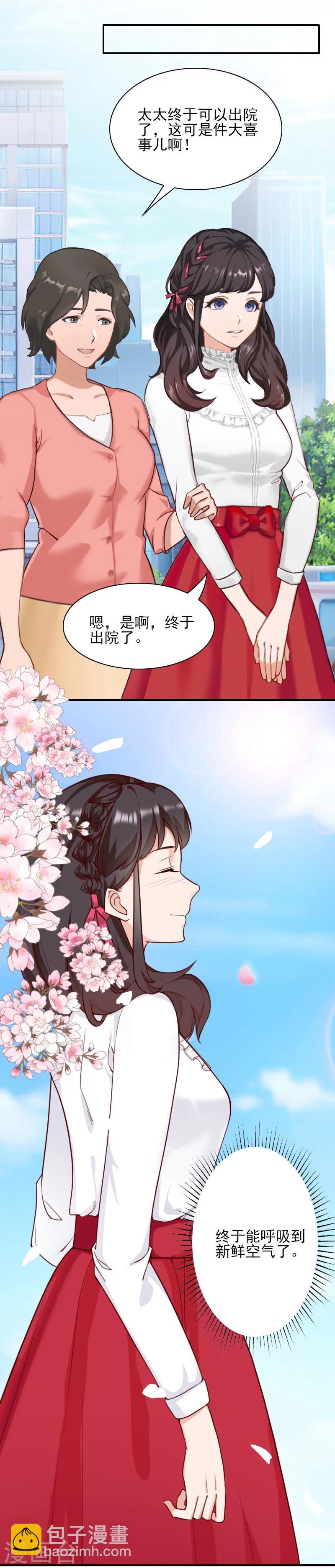 第39话 出院-第39话