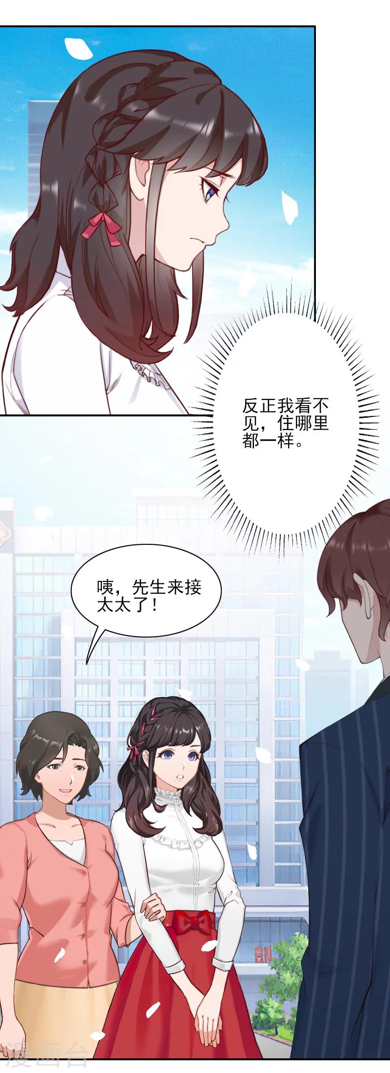 第39话 出院-第39话