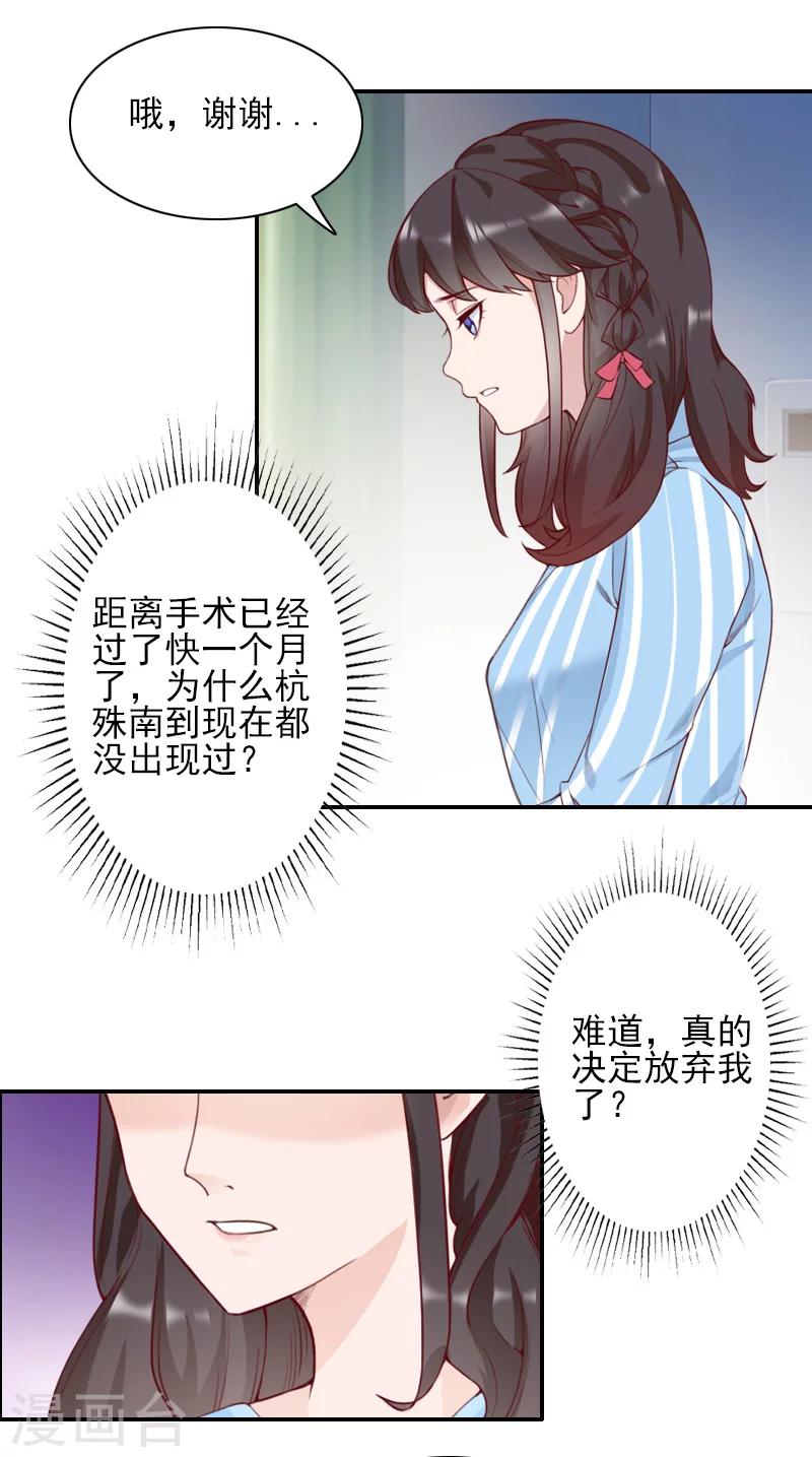 第39话 出院-第39话