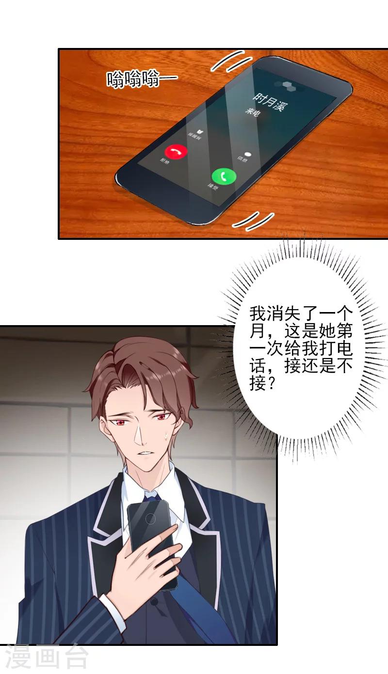 第39话 出院-第39话