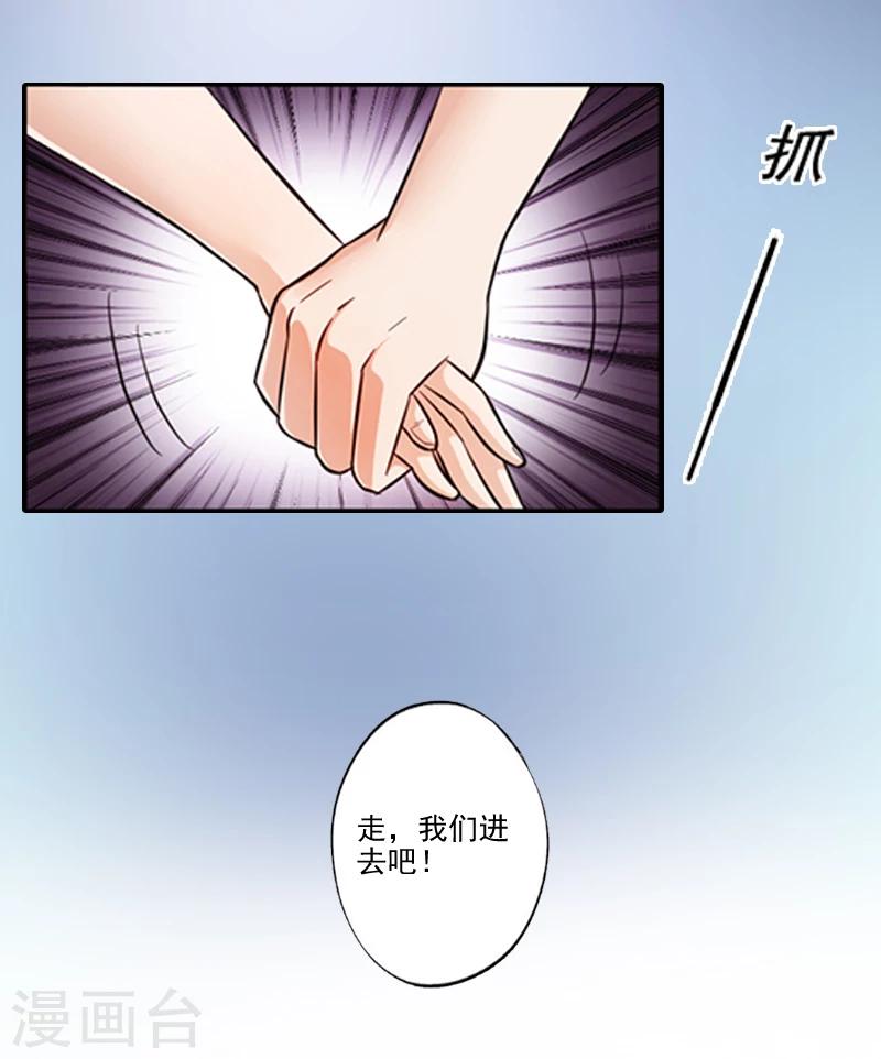 第5话 于铭-第5话