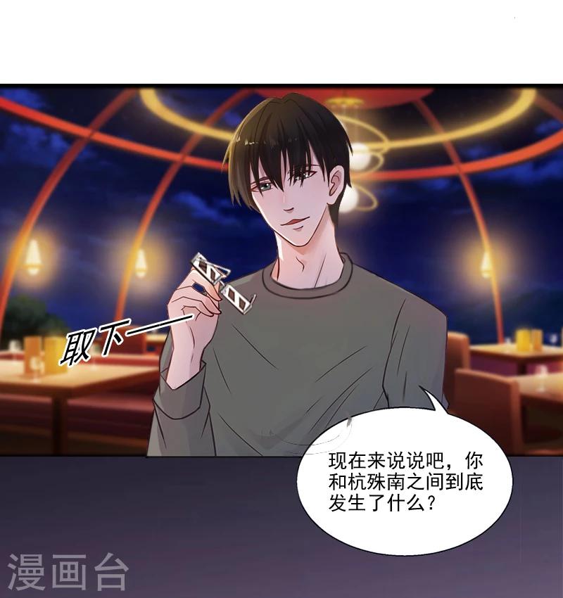 第5话 于铭-第5话