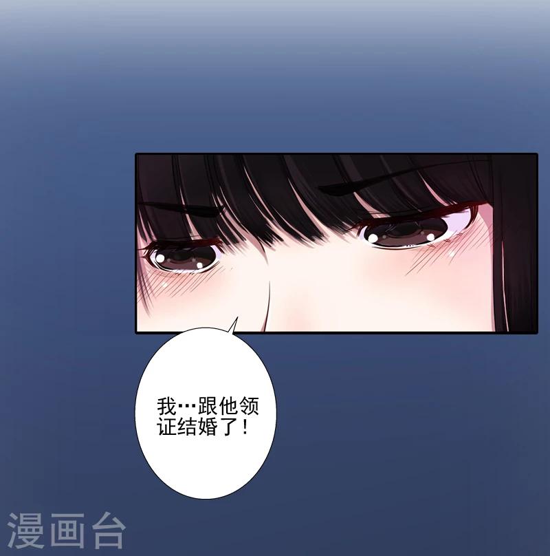 第5话 于铭-第5话