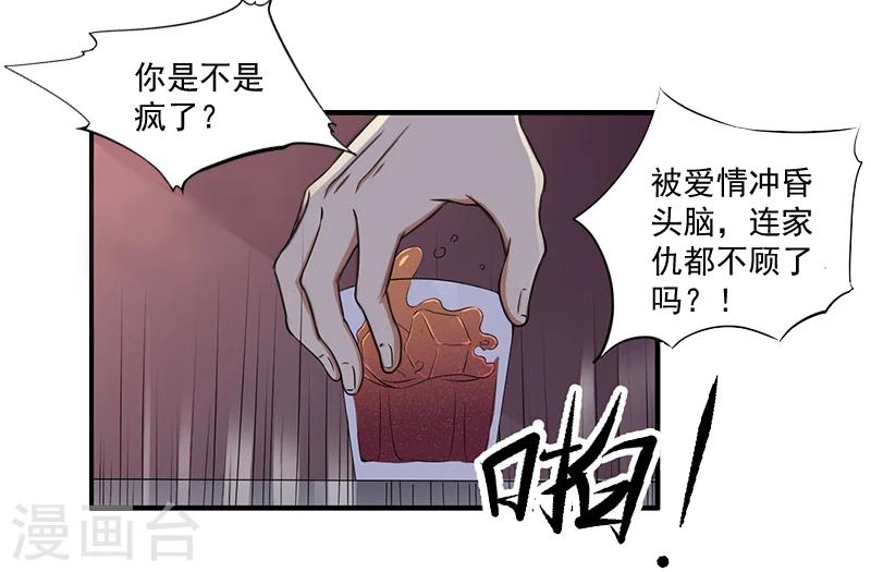 第5话 于铭-第5话