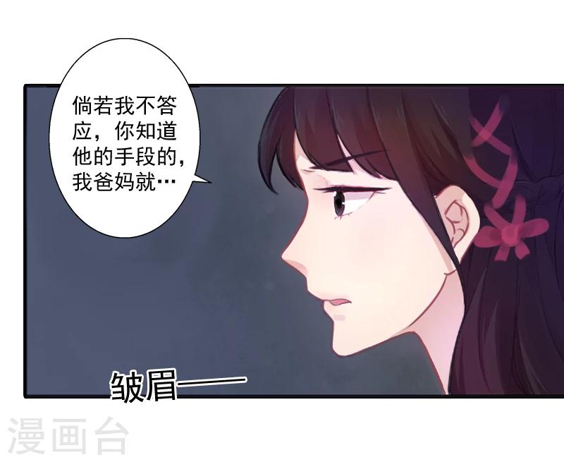 第5话 于铭-第5话