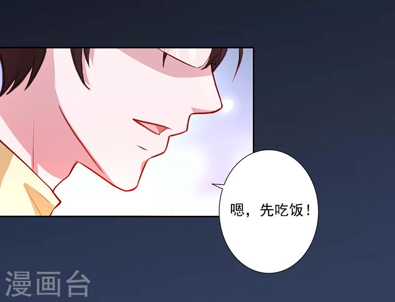 第5话 于铭-第5话