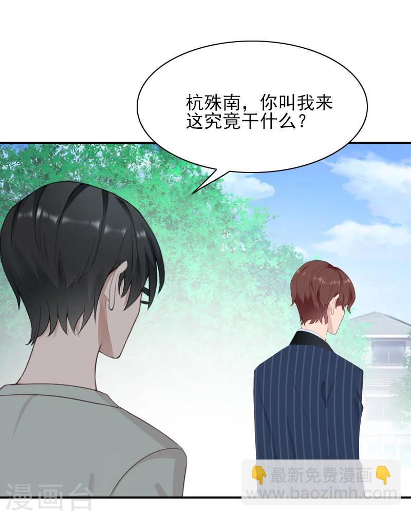 第41话 签字-第41话