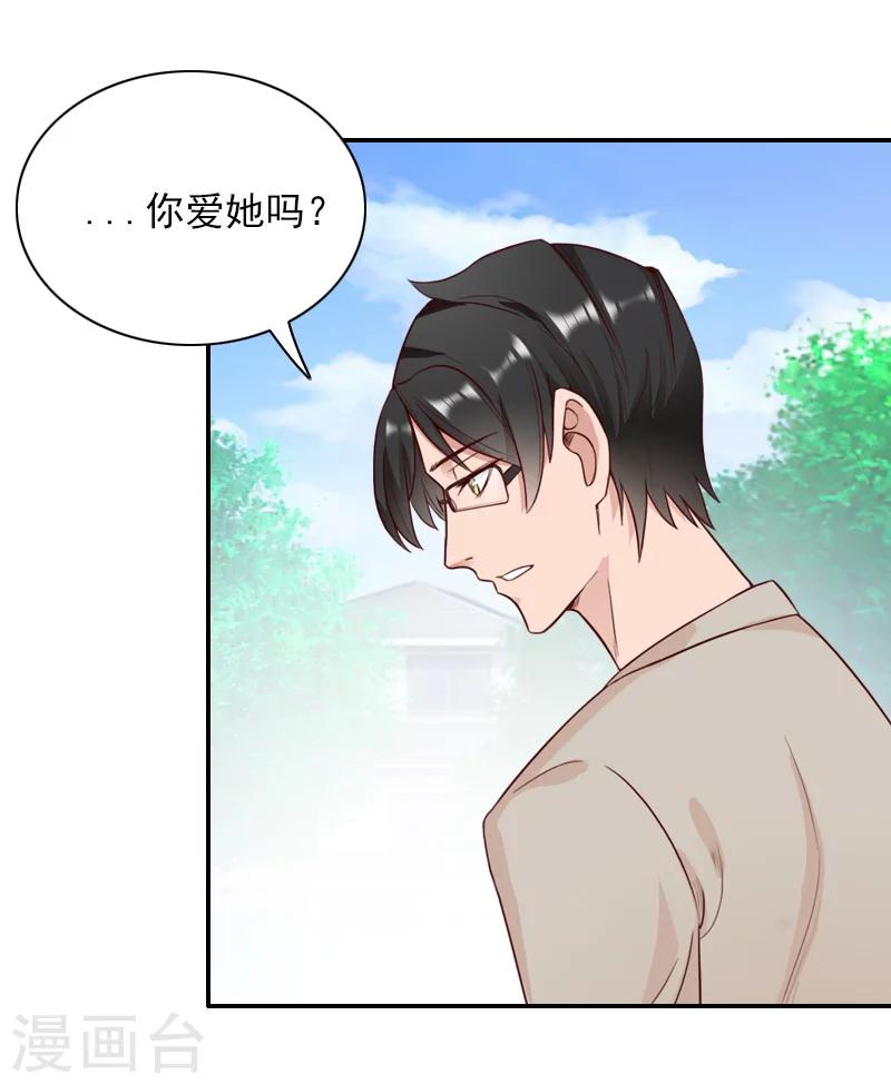 第41话 签字-第41话