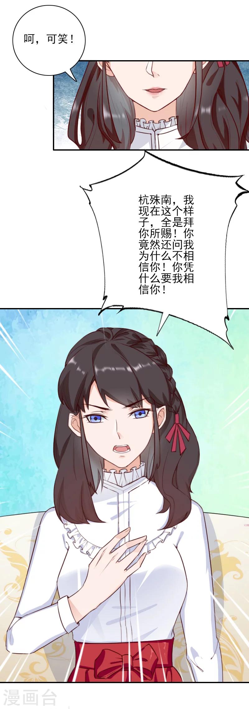 第41话 签字-第41话
