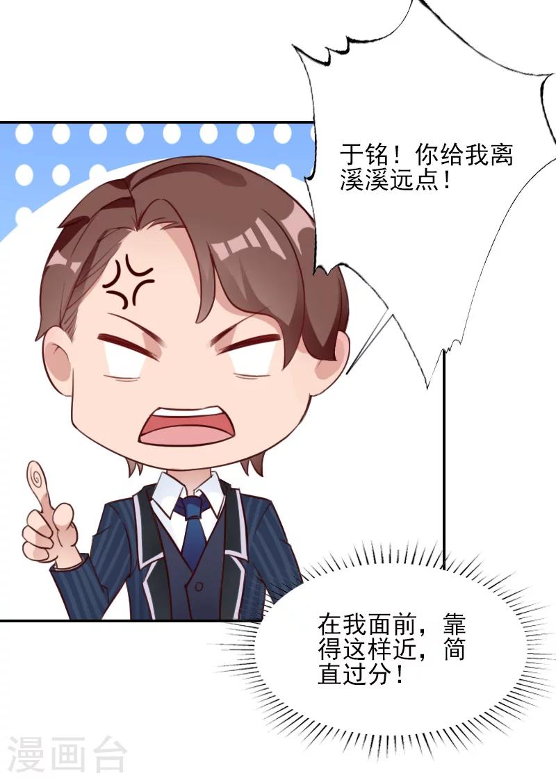 第41话 签字-第41话