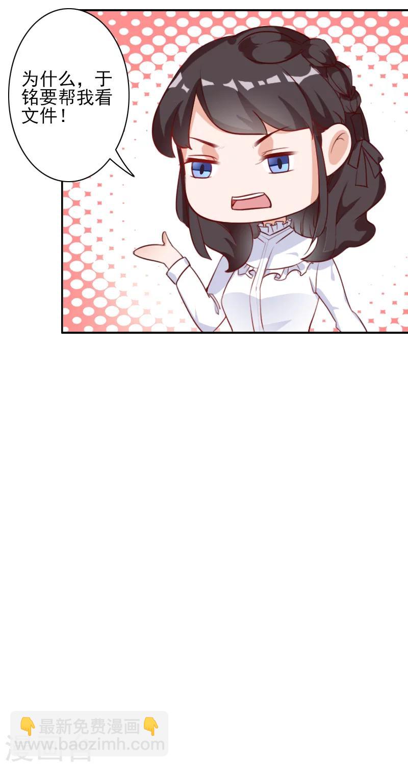 第41话 签字-第41话