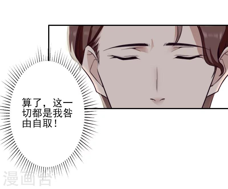 第41话 签字-第41话