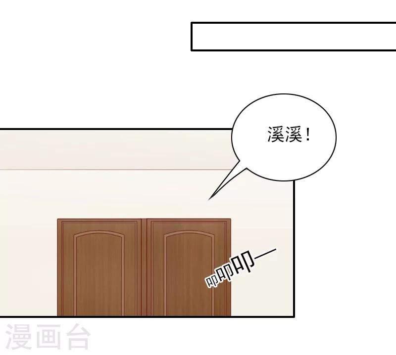 第41话 签字-第41话