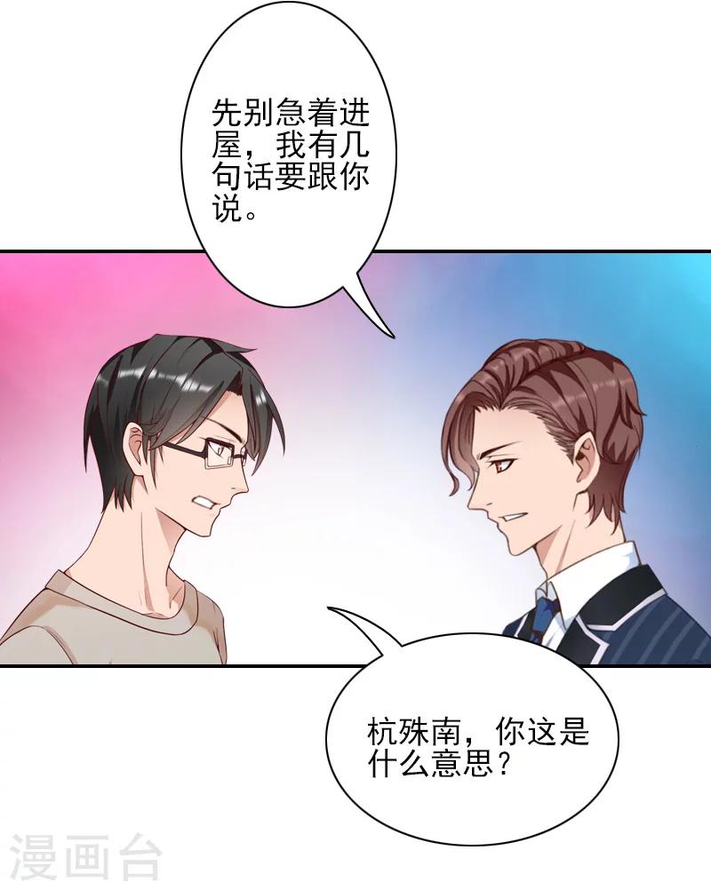 第41话 签字-第41话