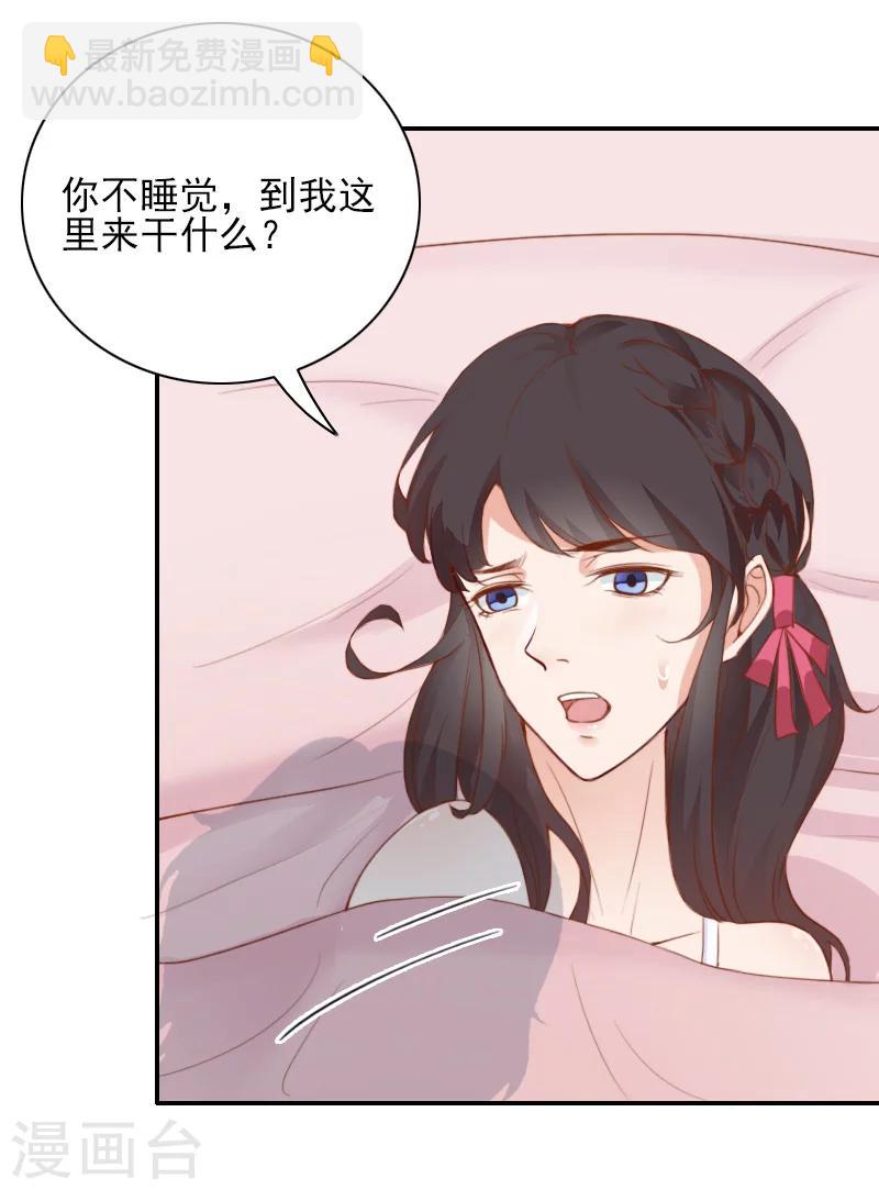 第44话 以后再也不见-第43话