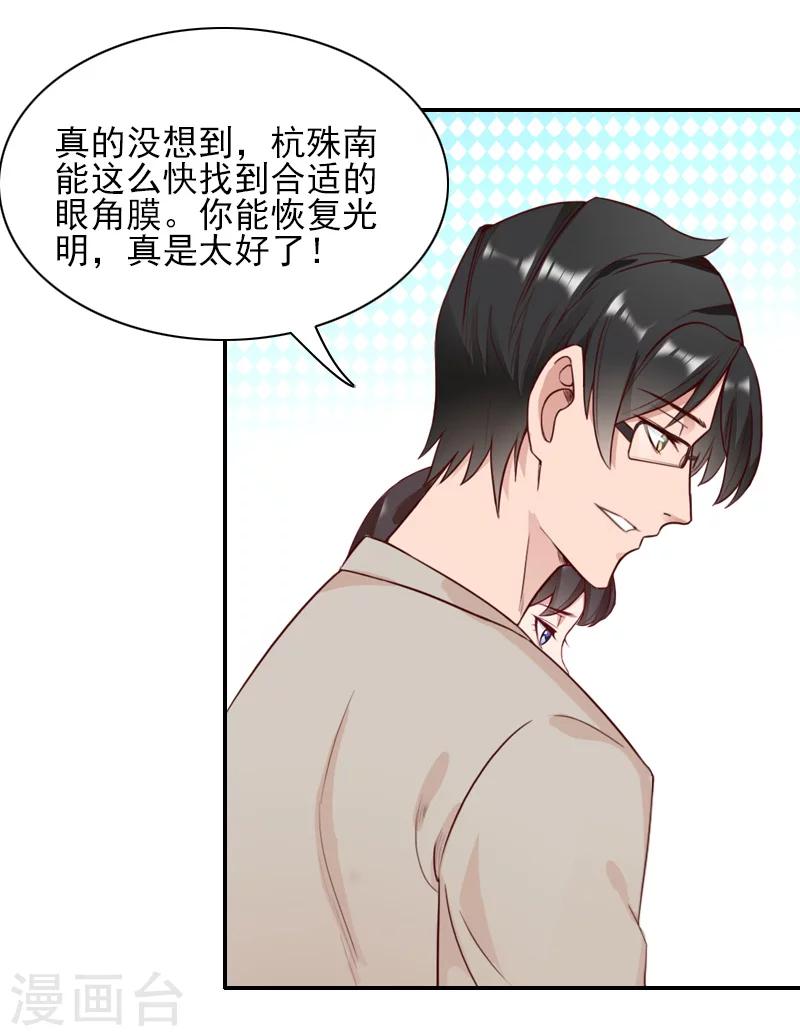 第44话 以后再也不见-第43话