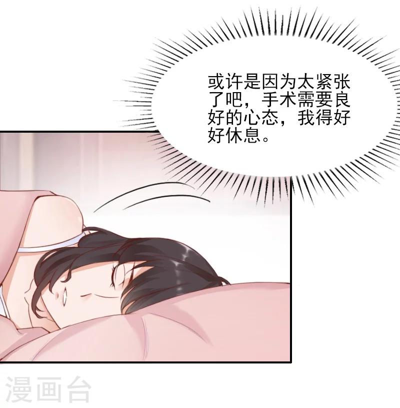 第44话 以后再也不见-第43话