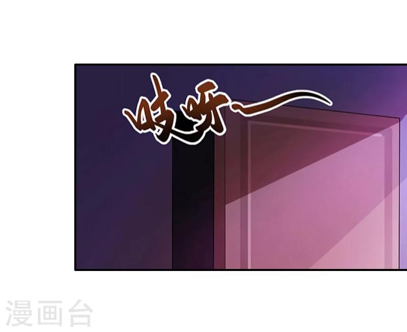 第44话 以后再也不见-第43话